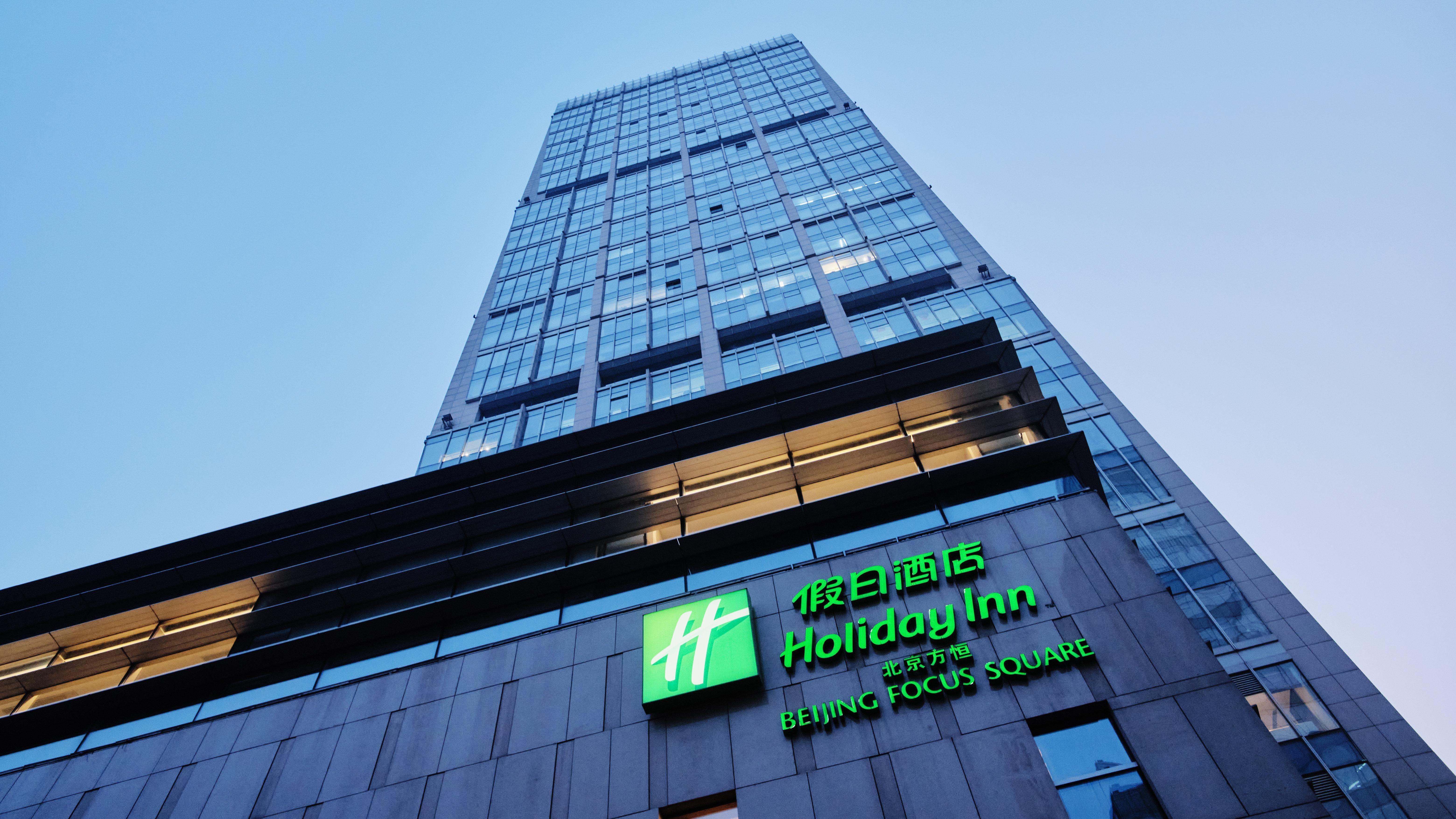 Holiday Inn Beijing Focus Square Bagian luar foto